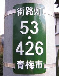 http://www.e-giin.net/_public/get_image.php?image_no=477&element_type=2&id=enokido