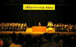 http://www.e-giin.net/_public/get_image.php?image_no=473&element_type=2&id=enokido